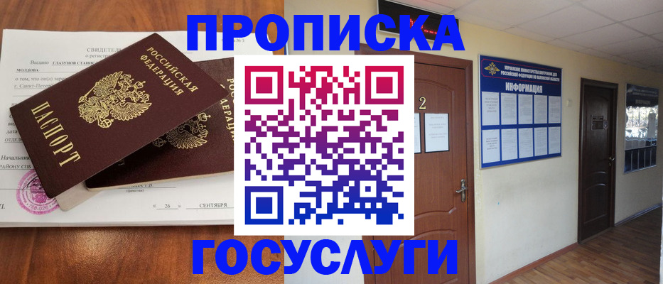 форма 3 в Болотном